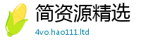 7777788888管家婆老家凤凰但新澳门天天彩免费精准大全谜语